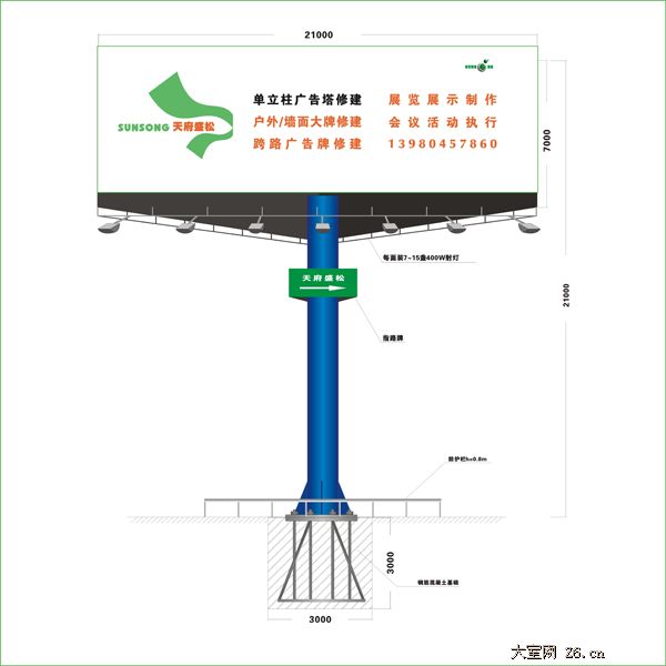 福州廣告制作公司